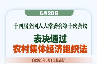 迪马：热刺约2500万欧+500万欧浮动报价德拉古辛，接近签下球员