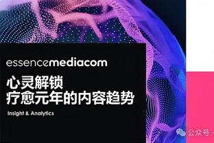 滕哈赫：0-7利物浦是上赛季的事了 相信霍伊伦会在英超取得进球