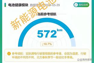 马夏尔周薪高达25万镑并列英超第12，桑乔和芒特也是25万镑周薪